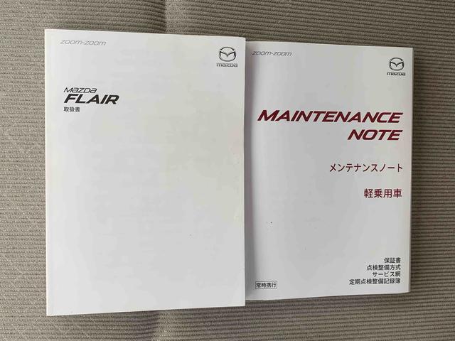 フレアハイブリッドXG ナビまごころ保証1年付き 記録簿 取扱説明書 バックカメラ スマートキー ワンオーナー エアバッグ エアコン パワーステアリング パワーウィンドウ ABS(静岡県)の中古車