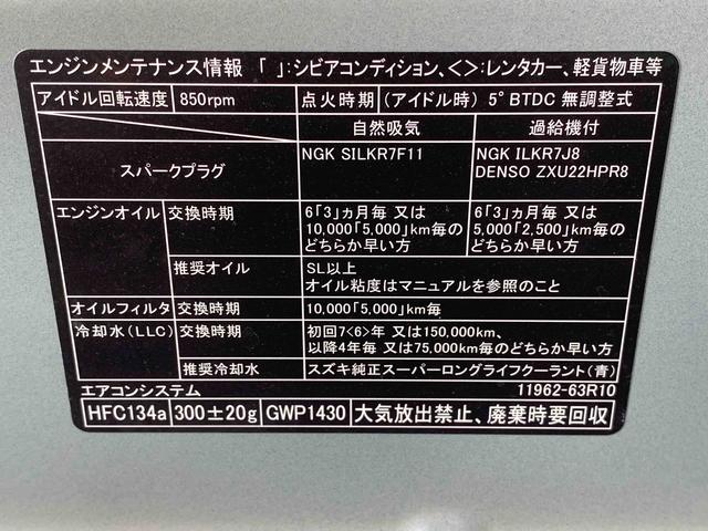 フレアハイブリッドXG ナビまごころ保証1年付き 記録簿 取扱説明書 バックカメラ スマートキー ワンオーナー エアバッグ エアコン パワーステアリング パワーウィンドウ ABS(静岡県)の中古車