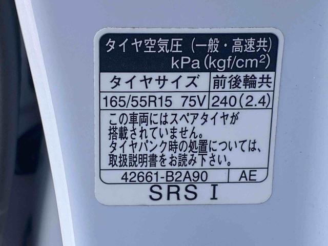 タントファンクロスターボ ナビ 保証付きドラレコ ETC バックカメラ バックドア割れ(静岡県)の中古車