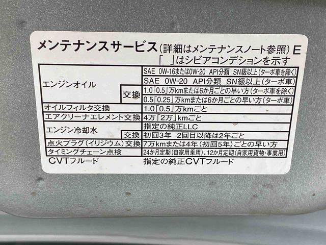 タントファンクロスターボ ナビ 保証付きドラレコ ETC バックカメラ バックドア割れ(静岡県)の中古車