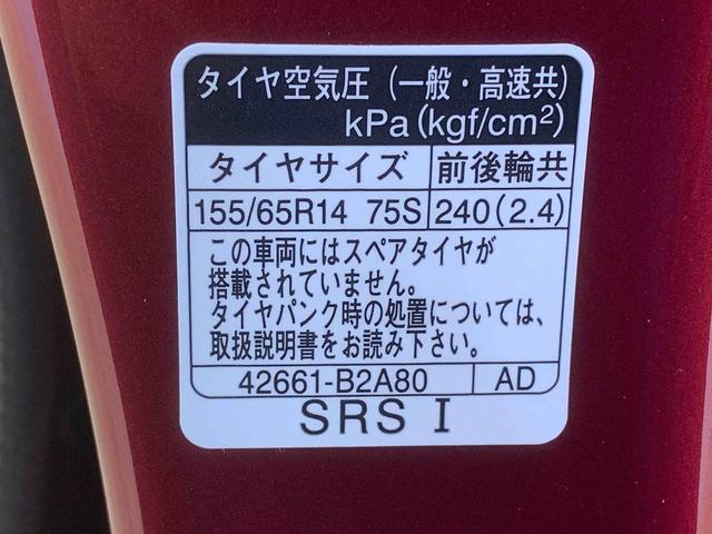 タントX CD 保証付き(静岡県)の中古車