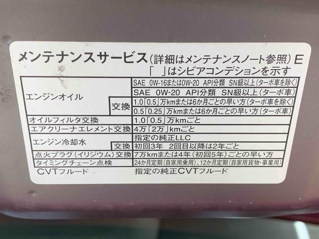 タントX CD 保証付き(静岡県)の中古車