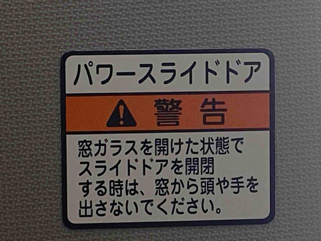 タントX 保証付きBLUETOOTH/USBチューナー(静岡県)の中古車
