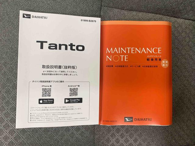 タントX 保証付きBLUETOOTH/USBチューナー(静岡県)の中古車