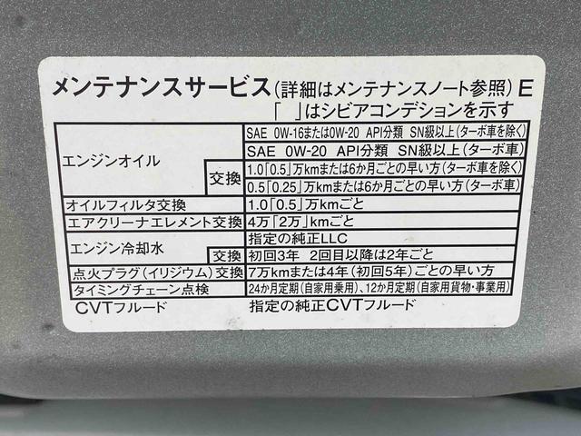 タントX 保証付きBLUETOOTH/USBチューナー(静岡県)の中古車
