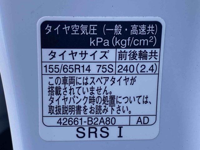 タントXリミテッド 保証付き(静岡県)の中古車