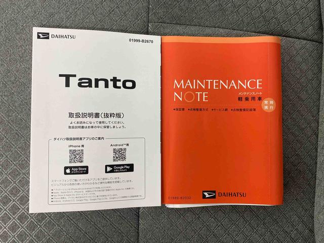 タントXリミテッド 保証付き(静岡県)の中古車