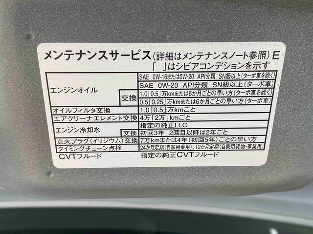 タントXリミテッド 保証付き(静岡県)の中古車