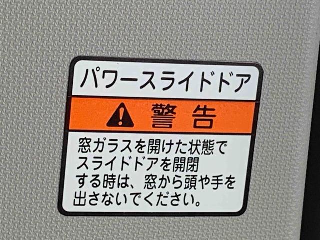 タントX 保証付きBLUETOOTH/USBチューナー(静岡県)の中古車