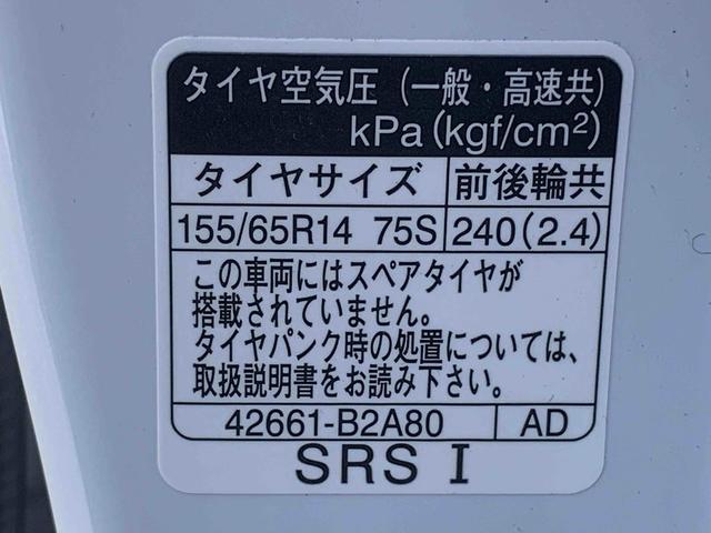 タントX 保証付きBLUETOOTH/USBチューナー(静岡県)の中古車