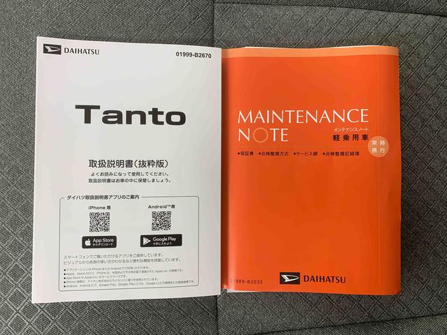 タントX 保証付きBLUETOOTH/USBチューナー(静岡県)の中古車
