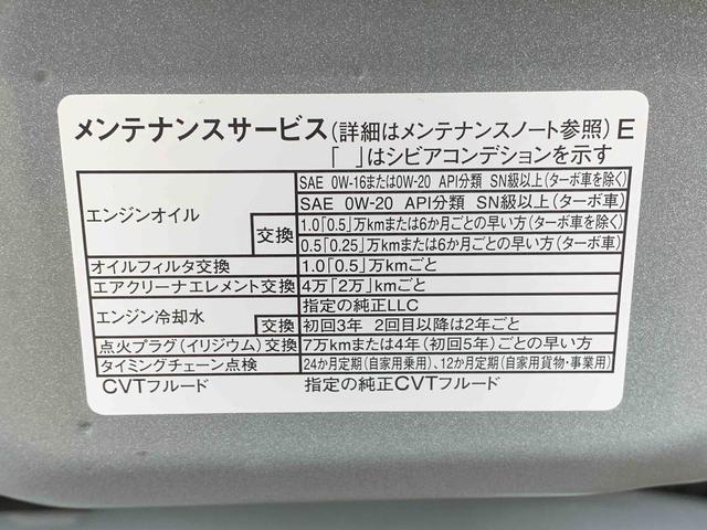 タントX 保証付きBLUETOOTH/USBチューナー(静岡県)の中古車