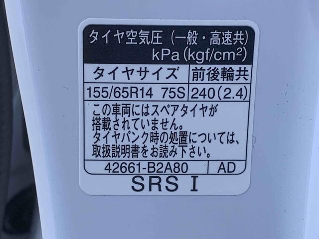 タントX 保証付きBLUETOOTH/USBチューナー(静岡県)の中古車