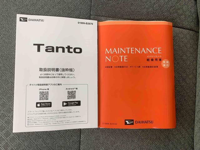 タントX 保証付きBLUETOOTH/USBチューナー(静岡県)の中古車