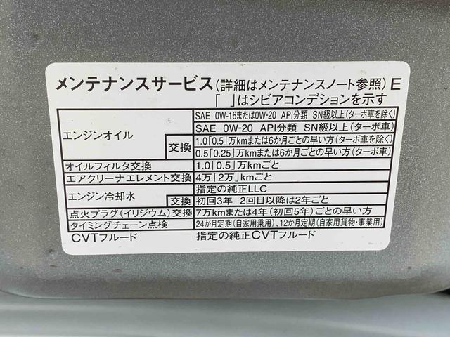 タントX 保証付きBLUETOOTH/USBチューナー(静岡県)の中古車