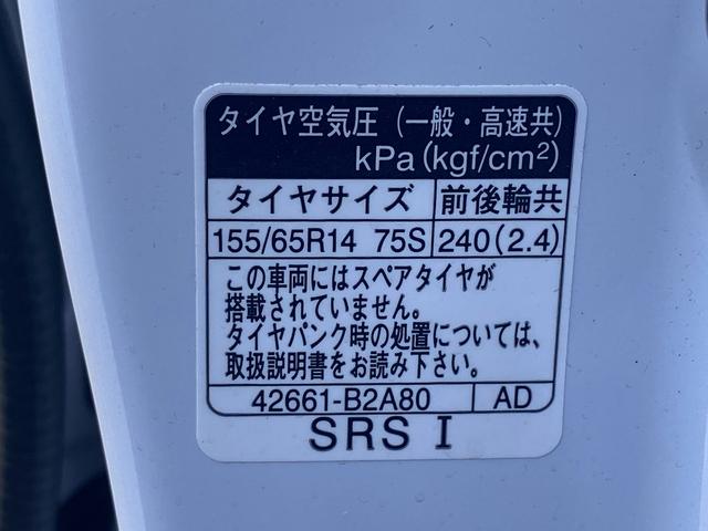 タントX 保証付きBLUETOOTH/USBチューナー(静岡県)の中古車