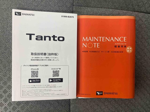 タントX 保証付きBLUETOOTH/USBチューナー(静岡県)の中古車