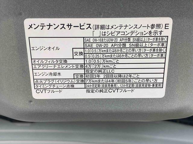 タントX 保証付きBLUETOOTH/USBチューナー(静岡県)の中古車