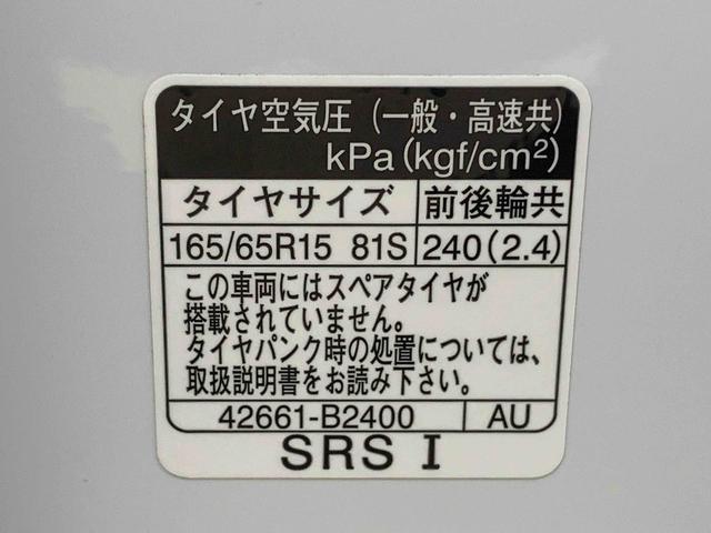 タフトX 保証付きまごころ保証1年付き 記録簿 取扱説明書 BLUETOOTH/USBチューナー 衝突被害軽減システム スマートキー オートマチックハイビーム サンルーフ レーンアシスト 禁煙車 ワンオーナー(静岡県)の中古車