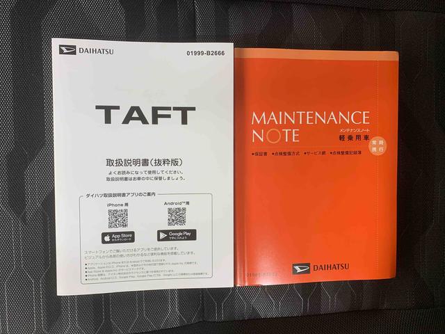 タフトX 保証付きまごころ保証1年付き 記録簿 取扱説明書 BLUETOOTH/USBチューナー 衝突被害軽減システム スマートキー オートマチックハイビーム サンルーフ レーンアシスト 禁煙車 ワンオーナー(静岡県)の中古車