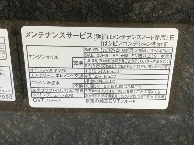 タフトX 保証付きまごころ保証1年付き 記録簿 取扱説明書 BLUETOOTH/USBチューナー 衝突被害軽減システム スマートキー オートマチックハイビーム サンルーフ レーンアシスト 禁煙車 ワンオーナー(静岡県)の中古車