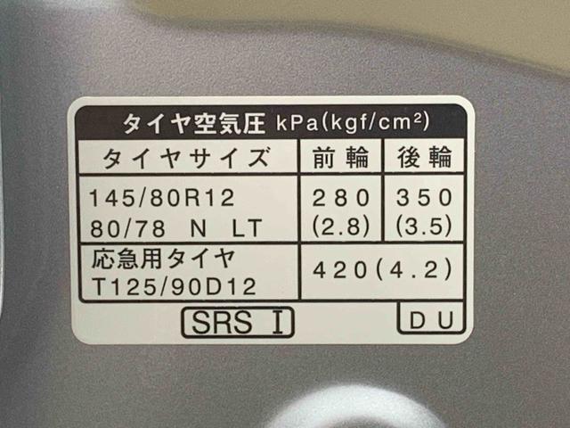 ハイゼットカーゴDX ラジオ 保証付きまごころ保証1年付き 記録簿 取扱説明書 CVT 衝突被害軽減システム オートマチックハイビーム レーンアシスト 禁煙車 ワンオーナー エアバッグ エアコン パワーステアリング パワーウィンドウ(静岡県)の中古車