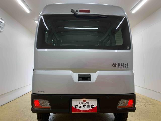 ハイゼットカーゴDX ラジオ 保証付きまごころ保証1年付き 記録簿 取扱説明書 CVT 衝突被害軽減システム オートマチックハイビーム レーンアシスト 禁煙車 ワンオーナー エアバッグ エアコン パワーステアリング パワーウィンドウ(静岡県)の中古車