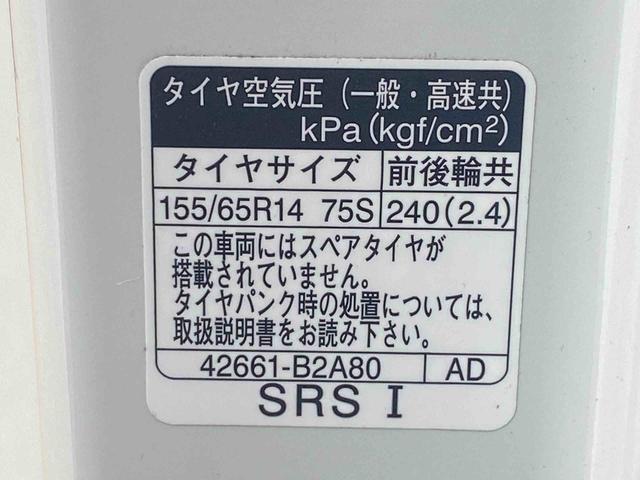 ムーヴキャンバスＧメイクアップＶＳ　ＳＡIII　保証付きまごころ保証１年付き　記録簿　取扱説明書　ナビ　衝突被害軽減システム　スマートキー　オートマチックハイビーム　レーンアシスト　ワンオーナー　エアバッグ　エアコン　パワーステアリング　パワーウィンドウ（静岡県）の中古車