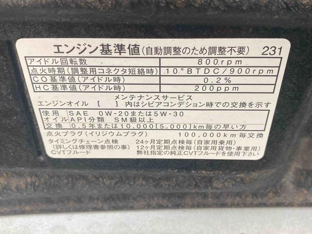ムーヴキャンバスＧメイクアップＶＳ　ＳＡIII　保証付きまごころ保証１年付き　記録簿　取扱説明書　ナビ　衝突被害軽減システム　スマートキー　オートマチックハイビーム　レーンアシスト　ワンオーナー　エアバッグ　エアコン　パワーステアリング　パワーウィンドウ（静岡県）の中古車