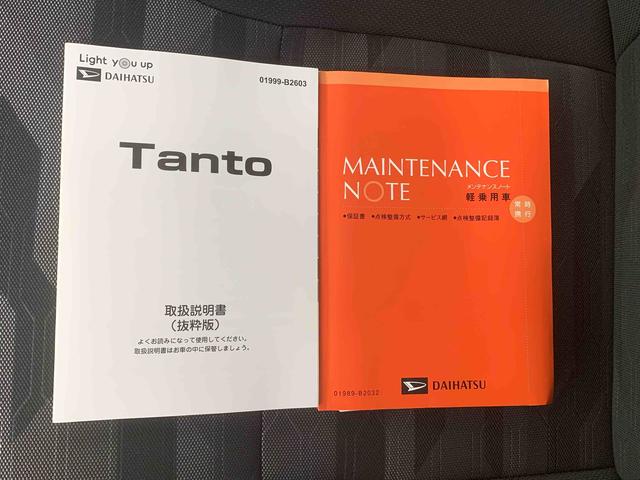 タントファンクロス　ナビ　保証付きまごころ保証１年付き　記録簿　取扱説明書　ＥＴＣ　バックカメラ　衝突被害軽減システム　スマートキー　オートマチックハイビーム　アルミホイール　レーンアシスト　ワンオーナー　エアバッグ　エアコン　ＡＢＳ（静岡県）の中古車