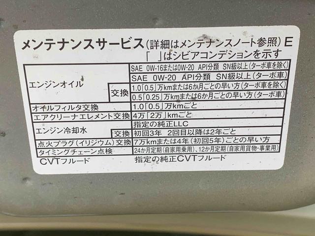 タントファンクロス　ナビ　保証付きまごころ保証１年付き　記録簿　取扱説明書　ＥＴＣ　バックカメラ　衝突被害軽減システム　スマートキー　オートマチックハイビーム　アルミホイール　レーンアシスト　ワンオーナー　エアバッグ　エアコン　ＡＢＳ（静岡県）の中古車