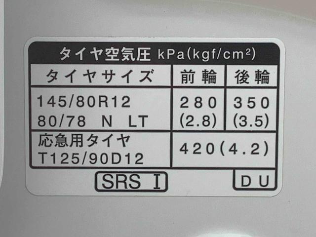 ハイゼットカーゴＤＸ　保証付きまごころ保証１年付き　記録簿　取扱説明書　ＣＶＴ　ラジオ　衝突被害軽減システム　キーレスエントリー　オートマチックハイビーム　レーンアシスト　禁煙車　ワンオーナー　エアバッグ　エアコン　ＡＢＳ（静岡県）の中古車