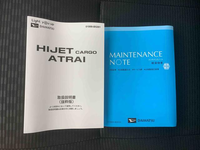 ハイゼットカーゴＤＸ　保証付きまごころ保証１年付き　記録簿　取扱説明書　ＣＶＴ　ラジオ　衝突被害軽減システム　キーレスエントリー　オートマチックハイビーム　レーンアシスト　禁煙車　ワンオーナー　エアバッグ　エアコン　ＡＢＳ（静岡県）の中古車