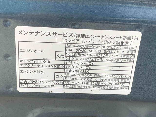 ムーヴX 保証付きディスプレイオーディオ ETC バックカメラ(静岡県)の中古車