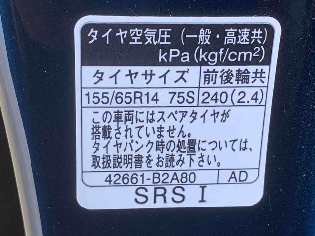 ムーヴX ディスプレイオーディオ 保証付きまごころ保証1年付き 記録簿 取扱説明書 ETC バックカメラ 衝突被害軽減システム スマートキー オートマチックハイビーム レーンアシスト エアバッグ エアコン パワーステアリング パワーウィンドウ(静岡県)の中古車
