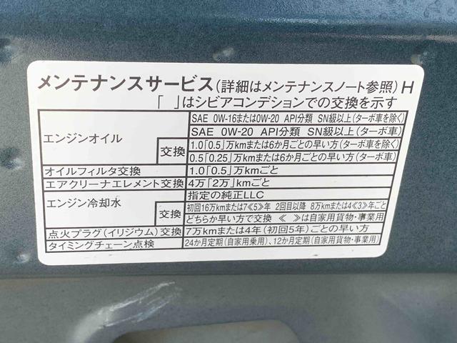ムーヴX ディスプレイオーディオ 保証付きまごころ保証1年付き 記録簿 取扱説明書 ETC バックカメラ 衝突被害軽減システム スマートキー オートマチックハイビーム レーンアシスト エアバッグ エアコン パワーステアリング パワーウィンドウ(静岡県)の中古車