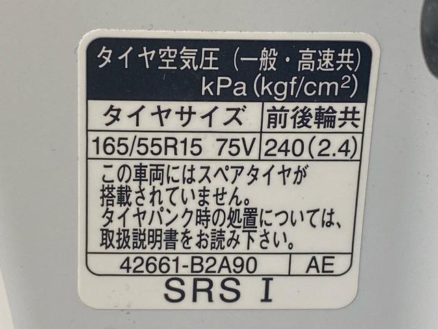 タントカスタムRSリミテッド ディスプレイオーディオ 保証付きバックカメラ ETC(静岡県)の中古車