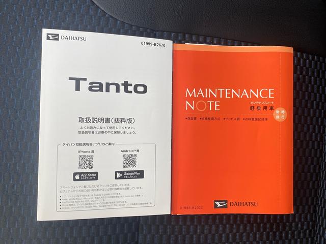 タントカスタムRSリミテッド ディスプレイオーディオ 保証付きバックカメラ ETC(静岡県)の中古車