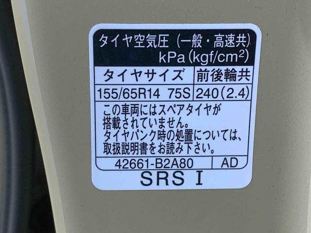 タントＸリミテッド　ディスプレイオーディオ　保証付きバックカメラ（静岡県）の中古車