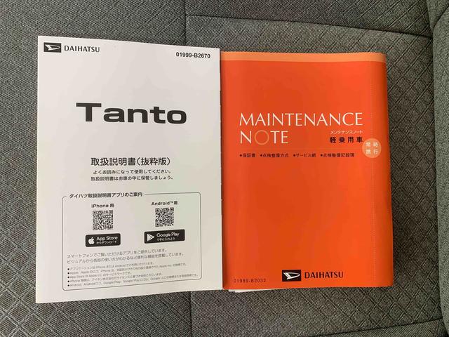 タントＸリミテッド　ディスプレイオーディオ　保証付きバックカメラ（静岡県）の中古車