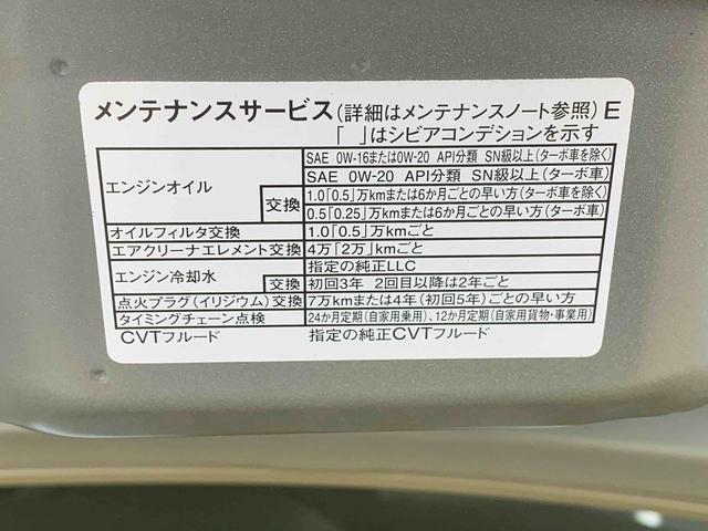 タントＸリミテッド　ディスプレイオーディオ　保証付きバックカメラ（静岡県）の中古車