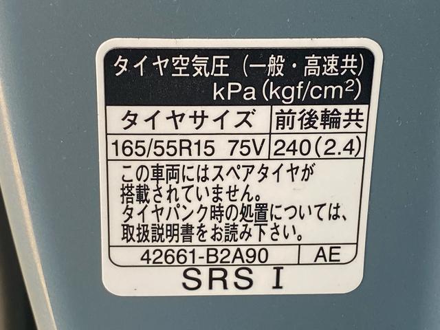タントファンクロスターボリミテッド　バックカメラ　保証付きまごころ保証１年付き　記録簿　取扱説明書　ディスプレイオーディオ　　スマートキー　ＥＴＣ　アルミホイール　ターボ　エアバッグ　エアコン　パワーステアリング　パワーウィンドウ　ＡＢＳ（静岡県）の中古車