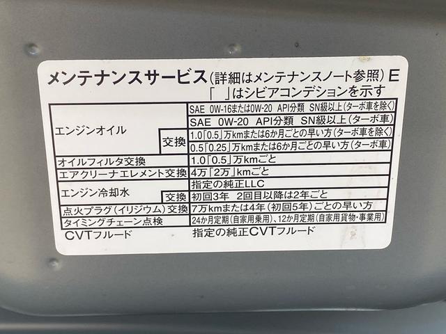 タントファンクロスターボリミテッド　バックカメラ　保証付きまごころ保証１年付き　記録簿　取扱説明書　ディスプレイオーディオ　　スマートキー　ＥＴＣ　アルミホイール　ターボ　エアバッグ　エアコン　パワーステアリング　パワーウィンドウ　ＡＢＳ（静岡県）の中古車