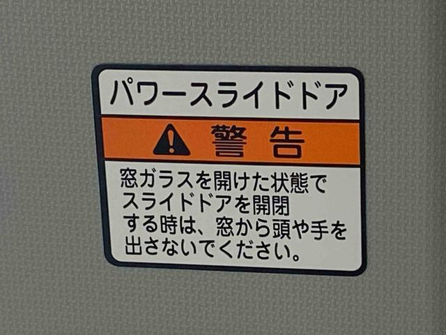 ムーヴキャンバスストライプスＸ　保証付きまごころ保証１年付き　記録簿　取扱説明書　ＢＬＵＥＴＯＯＴＨ／ＵＳＢチューナー　スマートキー　エアバッグ　エアコン　パワーステアリング　パワーウィンドウ　ＡＢＳ（静岡県）の中古車