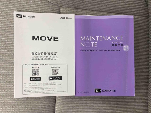 ムーヴＬ　保証付きまごころ保証１年付き　記録簿　取扱説明書　ＢＬＵＥＴＯＯＴＨ／ＵＳＢチューナー　キーレスエントリー　エアバッグ　エアコン　パワーステアリング　パワーウィンドウ　ＡＢＳ（静岡県）の中古車