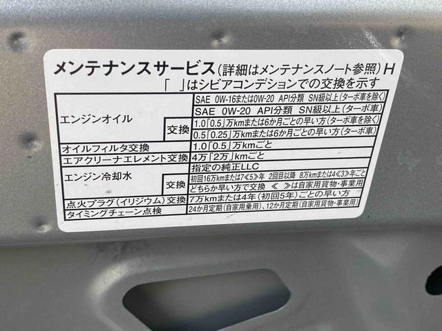 ムーヴＬ　保証付きまごころ保証１年付き　記録簿　取扱説明書　ＢＬＵＥＴＯＯＴＨ／ＵＳＢチューナー　キーレスエントリー　エアバッグ　エアコン　パワーステアリング　パワーウィンドウ　ＡＢＳ（静岡県）の中古車