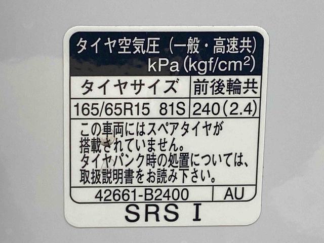タフトＧターボ　ダーククロムベンチャー　保証付きまごころ保証１年付き　記録簿　取扱説明書　スマートキー　サンルーフ　アルミホイール　ターボ　エアバッグ　エアコン　パワーステアリング　パワーウィンドウ　ＡＢＳ（静岡県）の中古車