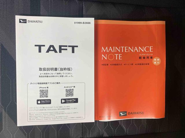 タフトＧターボ　ダーククロムベンチャー　保証付きまごころ保証１年付き　記録簿　取扱説明書　スマートキー　サンルーフ　アルミホイール　ターボ　エアバッグ　エアコン　パワーステアリング　パワーウィンドウ　ＡＢＳ（静岡県）の中古車
