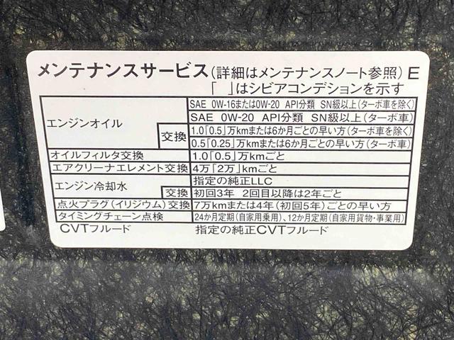 タフトＧターボ　ダーククロムベンチャー　保証付きまごころ保証１年付き　記録簿　取扱説明書　スマートキー　サンルーフ　アルミホイール　ターボ　エアバッグ　エアコン　パワーステアリング　パワーウィンドウ　ＡＢＳ（静岡県）の中古車