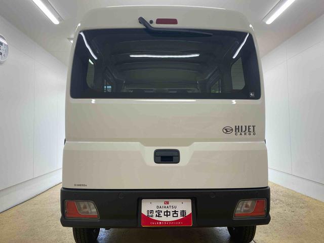 ハイゼットカーゴＤＸ　保証付きまごころ保証１年付き　記録簿　取扱説明書　ＣＶＴ　ラジオ　衝突被害軽減システム　オートマチックハイビーム　レーンアシスト　エアバッグ　エアコン　パワーステアリング　パワーウィンドウ　ＡＢＳ（静岡県）の中古車
